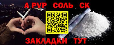 меф Донецк