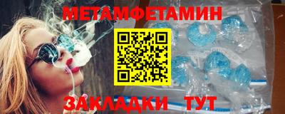 меф Донецк