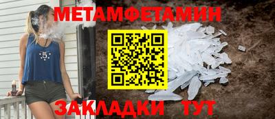 дживик Апшеронск