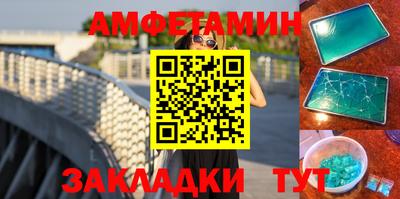 первитин Аргун