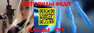 меф Донецк
