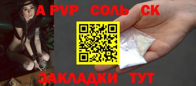 a pvp Апрелевка