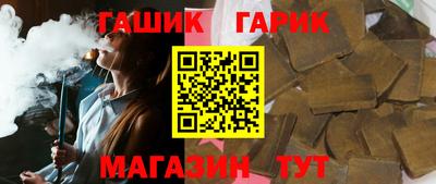 первитин Аргун