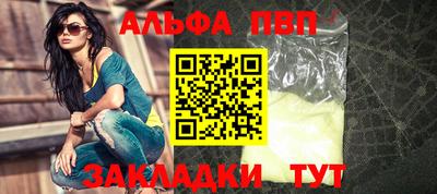 первитин Аргун