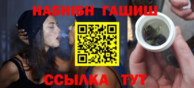 дживик Апшеронск