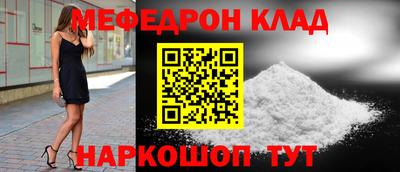 дживик Апшеронск