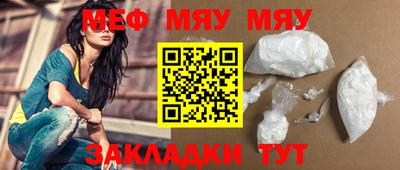 дживик Апшеронск