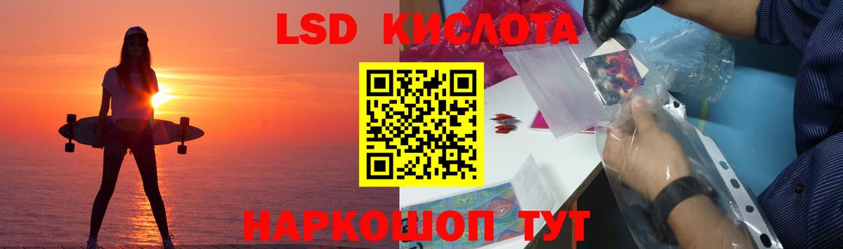 Лсд 25 экстази ecstasy  ЛСД экстази ecstasy  Домодедово  кракен онион  Вход с VPN 