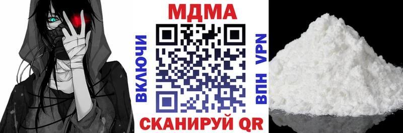 MDMA молли  магазин    Домодедово 