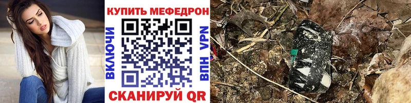 купить наркоту  Домодедово  МЯУ-МЯУ мяу мяу 