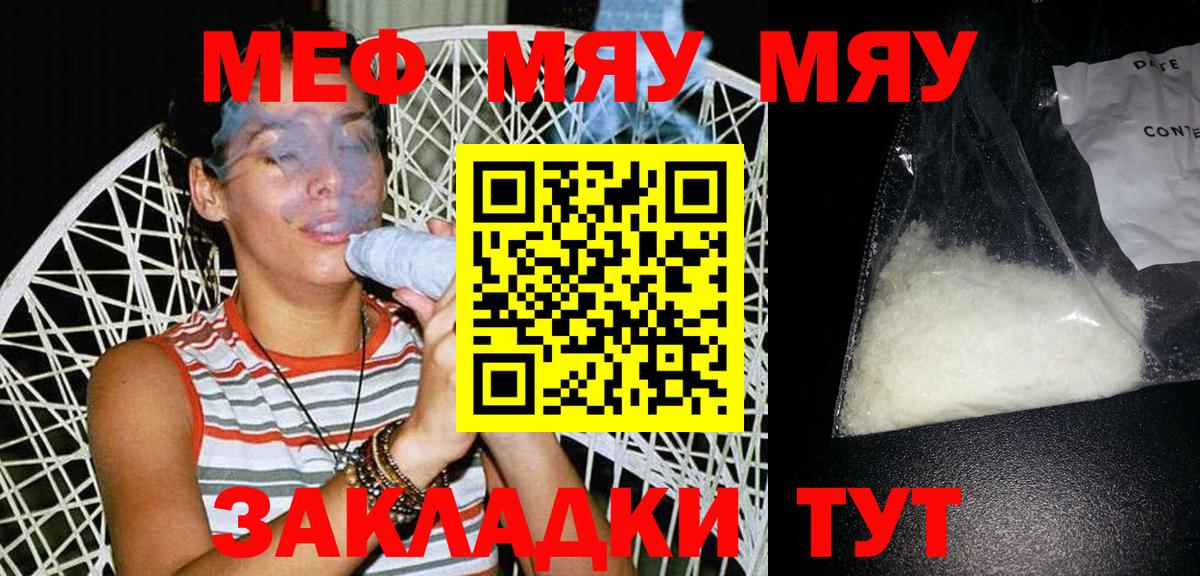 МДМА Домодедово