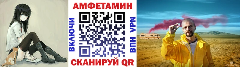 купить наркоту  Домодедово  Метамфетамин пудра 