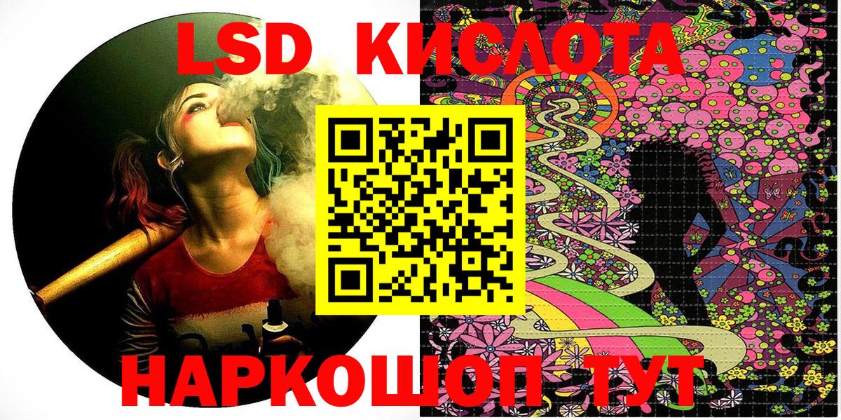 Марки 25I-NBOMe  Марки N-bome 1500мкг  Вход с VPN  Домодедово  Марки N-bome 1500мкг 