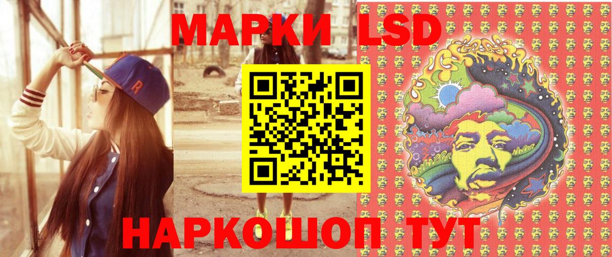 Марки 25I-NBOMe 1500мкг  Марки N-bome  Домодедово 