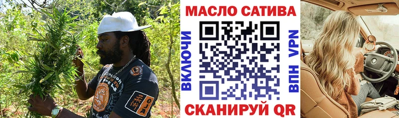 ТГК жижа  Домодедово 