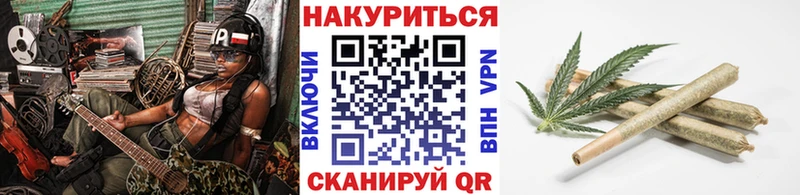 как найти закладки  Домодедово  Конопля THC 21% 