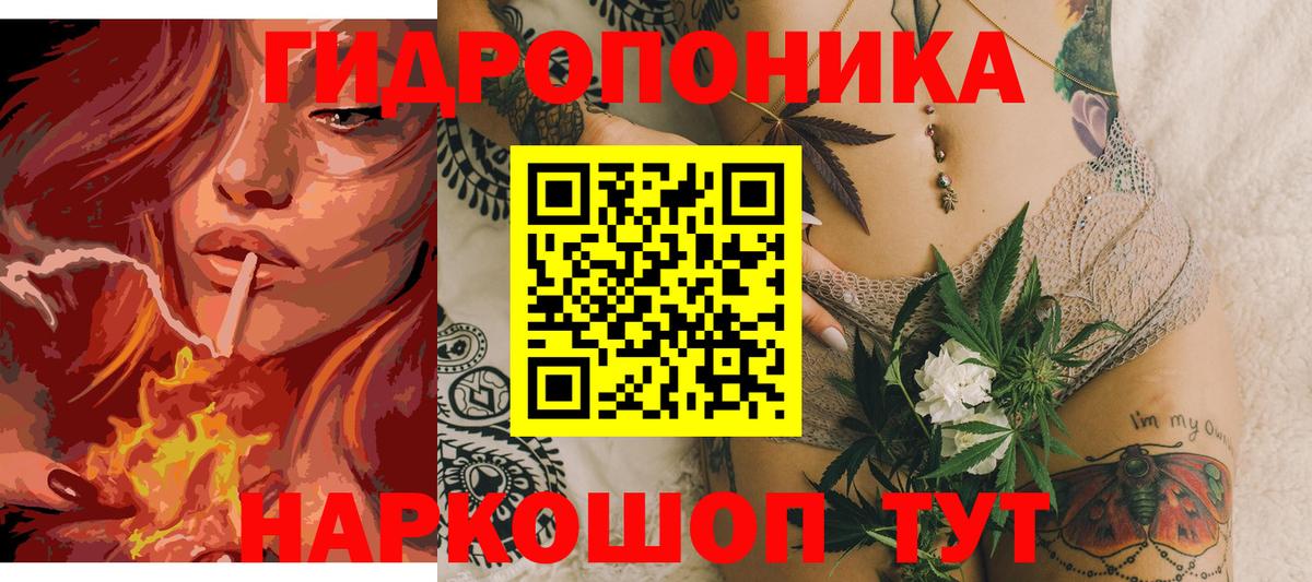 Марихуана SATIVA & INDICA Домодедово