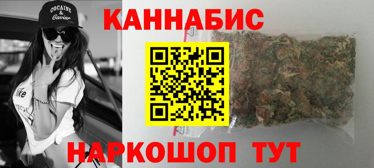 МАРИХУАНА White Widow  Канабис OG Kush  Домодедово  Бошки Шишки конопля  Шишки марихуана SATIVA & INDICA 